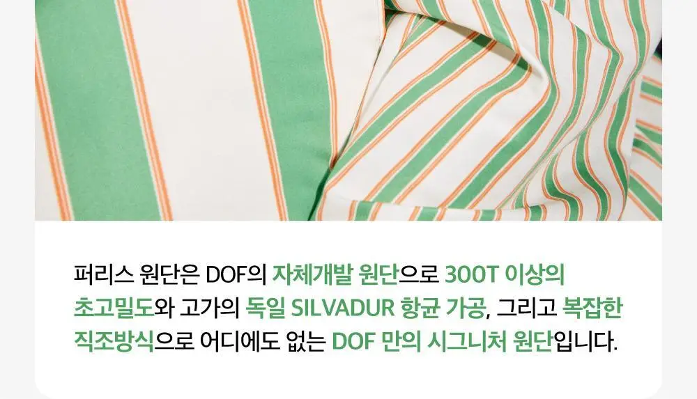 Furless pajamas[Long] - LINE FRIENDS Edition Orange Green 상세페이지 7